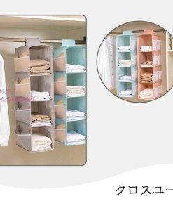 洋服収納 衣類 収納 収納ラック ラック ボックス 服収納ケース 3段 クローゼット 吊り下げラック 鞄 カバン 4段 衣服 クローゼット収納 吊り下げ収納 2段 * クローゼット、ワードローブ