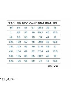 夏 メッシュ 涼しいズボン スウェットパンツ 速乾パンツ 通気性 接触冷感 メンズ 薄手 無地 伸縮性 ボトムス スポーツ * クロップドパンツ