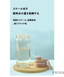 水筒プラスチックボトル 大容量 水筒 直飲み 1500ml 大容量 軽い 運動水筒 グラデーション 登山 プラスチックボトル ジム 体操 トレーニング ヨガ 大人 子供 * 水筒