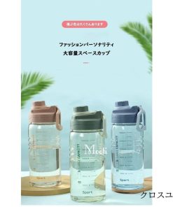 水筒プラスチックボトル 大容量 水筒 直飲み 1500ml 大容量 軽い 運動水筒 グラデーション 登山 プラスチックボトル ジム 体操 トレーニング ヨガ 大人 子供 * 水筒