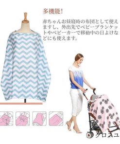 マタニティ プレゼント 授乳服 授乳ポンチョ ワイヤー入り授乳カバー 折りたたみ可能 ナーシングカバー 授乳ケープ 出産祝い 目隠し 収納ポーチ付き * 授乳ケープ、授乳カバー