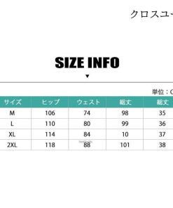 夏 ストレート ロング ジーンズ メンズ 白デニム 20代 30代 40代 春秋 ゆったり 無地 デニムパンツ 薄手 * ジーンズ、デニム