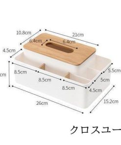 ボックス リモコンケース 箱 卓上収納 ティッシュケース 多功能 　 小物入れ 収納 * ティッシュケース