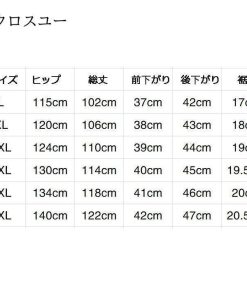 スウェットパンツ 太め メンズ 秋 ゆったり 薄手 ジャージパンツ ダンス 大きいサイズ ズボン ジャージ下ボトム * カーゴパンツ