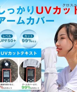 アームカバー レディース 冷感 夏 Uvカット 指掛け 日焼け防止 ひんやり ハンドカバー UVケア 接触冷感 紫外線対策 軽量 吸汗速乾 スポーツ 運転 アウトドア * アームカバー