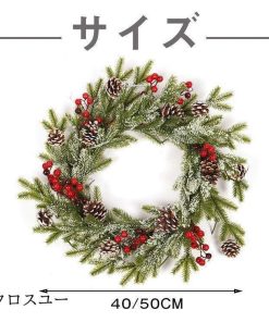 クリスマスリース クリスマス飾り 花 ギフト 花輪 リース 店舗 壁掛け 玄関 庭園装飾 ドア ガーランド 部屋飾り オーナメント 正月飾り 新年飾り 華やか 可愛い * リース