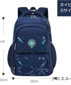 　子供用リュック　小学生 かわいい 中学生　キッズ スクールバッグ　通学リュック リュック　キッズ 通園リュック 子供 * ランドセル