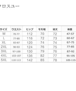 クロップドパンツ 無地 40代 50代 ゆったり パンツルック メンズ 7部丈 七分丈パンツ 7分ワイドパンツメンズ 30代 字母ロゴ 6色選びる * クロップドパンツ