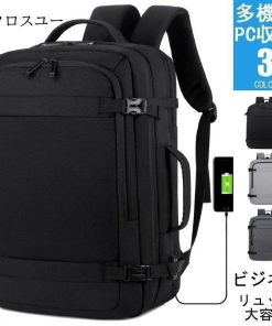 通勤 ビジネスリュック 撥水 旅行 メンズ USB充電ポート 学生 ビジネスバッグ 男女兼用 バッグ リュックサック 通学 * ビジネスリュック