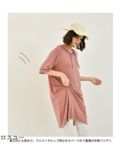 カットソー 5分丈袖Tシャツ トップス Tシャツ 夏 大きいサイズ 夏Tシャツ フード付き 五分丈袖 レディース 体型カバー 半袖 ゆったり 無地 * 五分、七分袖