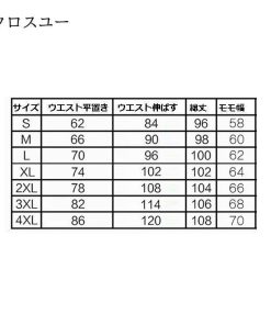 撥水 登山 キャンプ 作業用 アウトドアウエア ハイキング 自転車 メンズ ストレッチ ボトムス ズボン トレッキングパンツ 釣り 吸汗速乾 * パンツ、ズボン