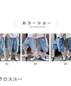 子供 男児 ワイドパンツ デニム クロップドパンツ ハーフパンツ Ｇパン デニムパンツ ジーンズ 夏 クロップド丈 男の子 ゆったり 半ズボン * 半ズボン、ハーフパンツ