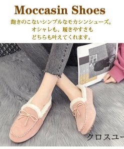 パンプス 冬 軽量 スリッポン ロ アウトレットシューズ レディース 秋新作 秋冬 モカシン モカシンシューズ * モカシン