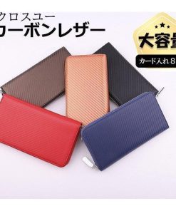 カード入れ 長財布 ブラック メンズ ブルー かっこいい 財布 大容量 カーボンレザー 小銭入れ ラウンドファスナー * 長財布