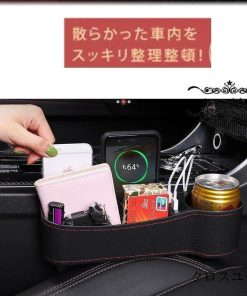 車載 サイド収納ボックス 車用収納ポケット 小物入れ カップホルダー シートサイドケース * 収納用品