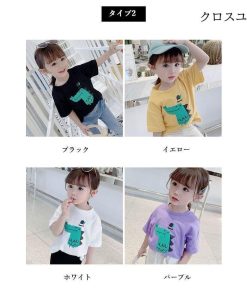 Tシャツ キッズ 半袖 夏 半袖Tシャツ ジュニア Tシャツ ラグランスリーブ サマーTシャツ おしゃれ 男児 女児 夏Tシャツ カットソー 子供 * Tシャツ