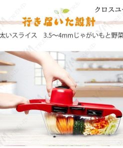 調理 おろし 野菜 野菜調理器 ツマ切り スライサーセット キッチンツール ホワイト キッチン用品 千切り 薄切り * スライサー