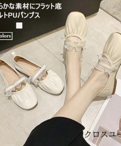 パンプス レディース 靴 歩きやすい バレエパンプス フラットシューズ ギャザー バレエシューズ PU 痛くない シューズ ベルトパンプス 女性 * フラットシューズ