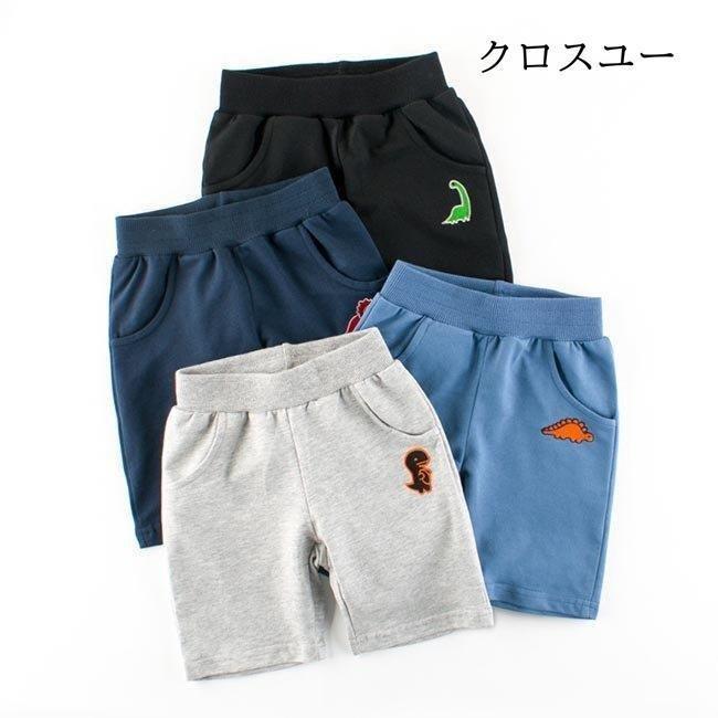 恐竜 五分丈 半ズボン ジャージパンツ ショートパンツ パッチワーク 短パン 男の子 キッズ スウェットパンツ 夏 ハーフパンツ 子供 男児 * 半ズボン、ハーフパンツ