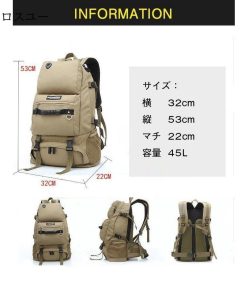 軽量 リュックサック 登山用 防災 50L アウトドア バックパック 旅行 大容量リュック 撥水 男女兼用 リュック * バックパック、ザック