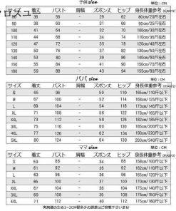 親子服 2点上下セット 新作親子お揃い ハワイアン 韓国親子ペアルック 夏 海旅行 ペアルック子供大人用 ファミリー服 リゾート 親子お揃い服 ビーチ * Ｔシャツ、カットソー