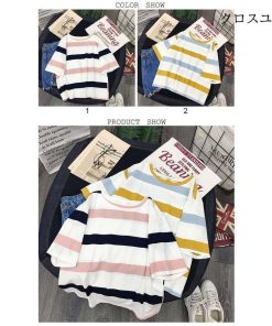 カジュアル トップス レディース ボーダー柄 女性用 半袖Tシャツ Tシャツ お洒落 薄手 可愛い カットソー 半袖 色切り替え 夏 * 半袖