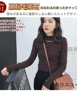 秋服 秋 無地  長袖Tシャツ タートルネック 裏起毛 レディース ハイネック カットソー トップス * 長袖