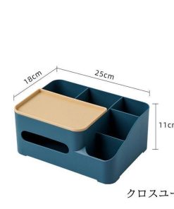 多機能 卓上 おしゃれ リビングルーム 収納ケース S/L 卓上収納 ティッシュケース 小物入れ リモコン収納 * ティッシュケース