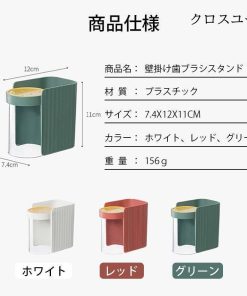 北欧 吸盤 歯ブラシ立て 歯ブラシスタンド付きコップ セット 清潔 小物入れ可能 穴あけ不要 おしゃれ 歯ブラシスタンド カップ付き 壁掛け * 歯ブラシ立て