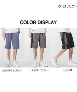 ボトムス ショーツ ショートパンツ 半ズボン ハーフパンツ 夏ズボン メンズファッション 無地 涼しい 短パンメンズ * ショートパンツ